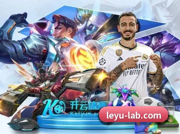 品牌诞生 - 乐鱼应运而生,获得国际认证资质,为用户打造合法合规的休闲互动平台。